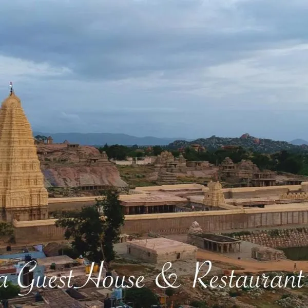 Archana Guest House River View, hotel a Hampi