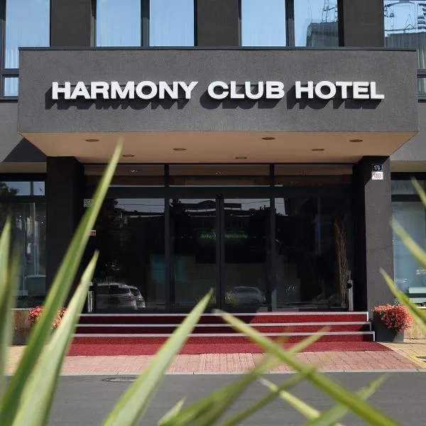 Harmony Club Hotel, hotel v Ostravě