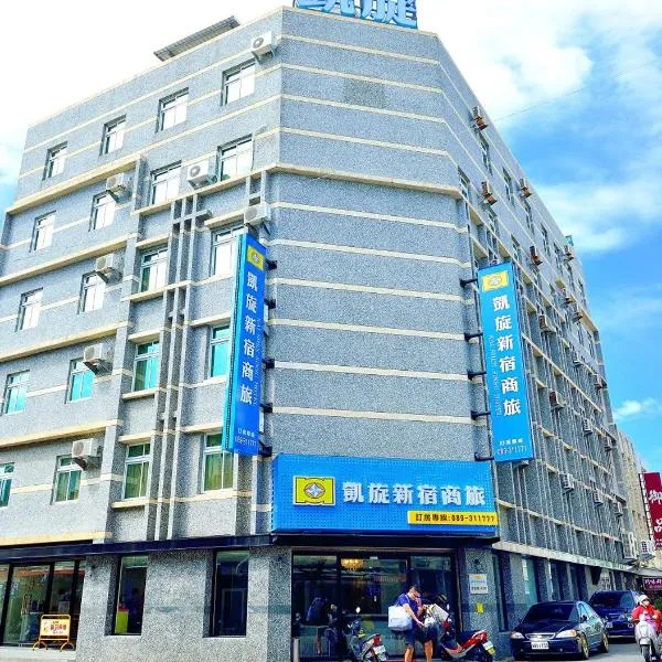 Kaishen Sinsu Hotel, hotell i Taitung City