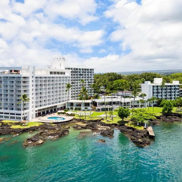 Grand Naniloa Hotel, a Doubletree by Hilton: Hilo şehrinde bir otel