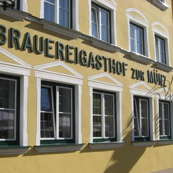 Brauereigasthof zur Münz seit 1586、ギュンツブルクのホテル