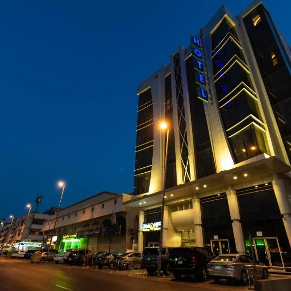 حياه الأصيل للشقق الفندقية, hotel Dzsiddában