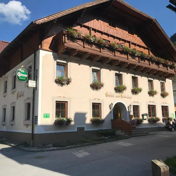 Gasthof zum Gamsjäger、ドナースバッハヴァルトのホテル