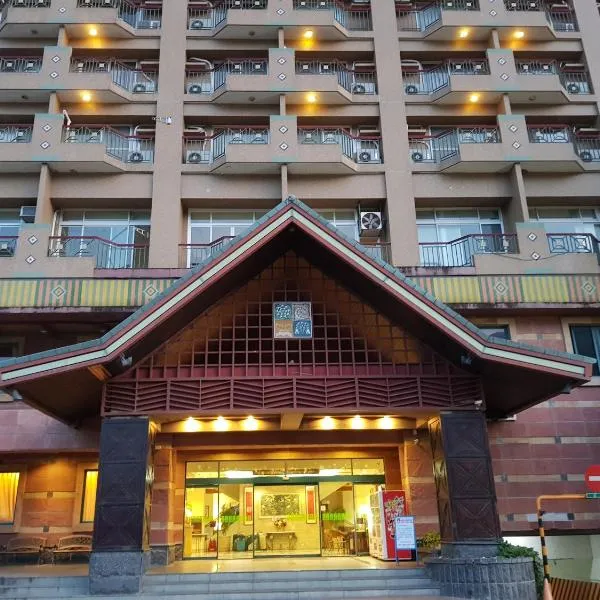 知本富爺飯店Chihpen Fuye Hotel, hotel in Wenquan