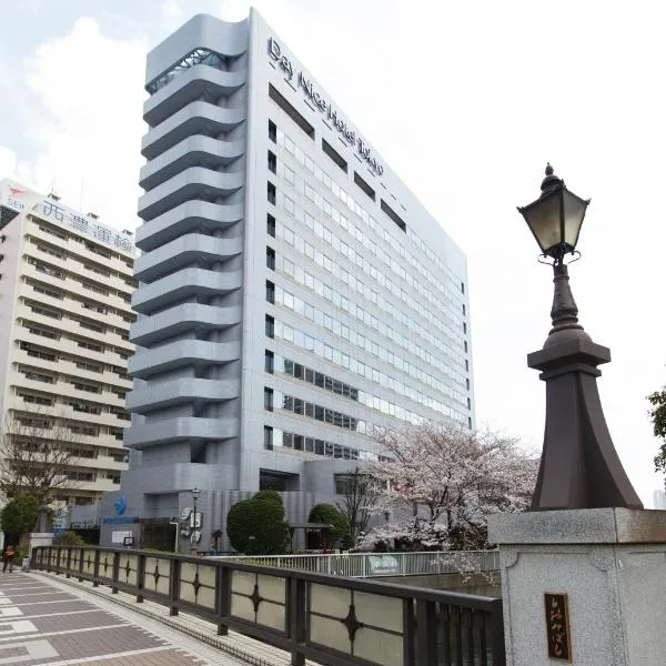 デイナイスホテル東京、東京のホテル