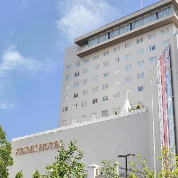 Mito Keisei Hotel, hotel in Mito