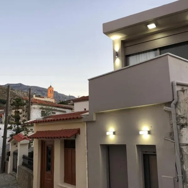 Amari Luxury, hotel in Vistayí