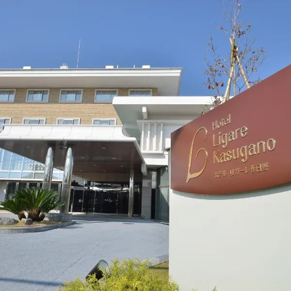 Hotel Ligare Kasugano, hotell i Nara