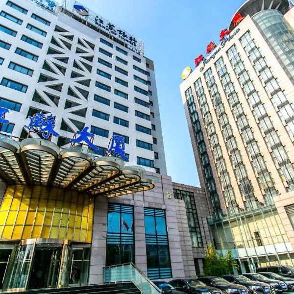 Beijing Jiangsu Plaza Hotel, hotel a Pechino