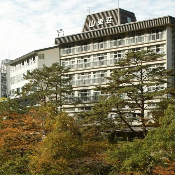 Itoen Hotel Oze Oigami Sanrakuso, hotell i Kawaba