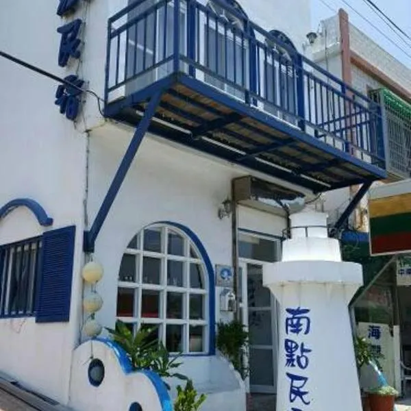 Nandian Homestay, hotel en Eluan