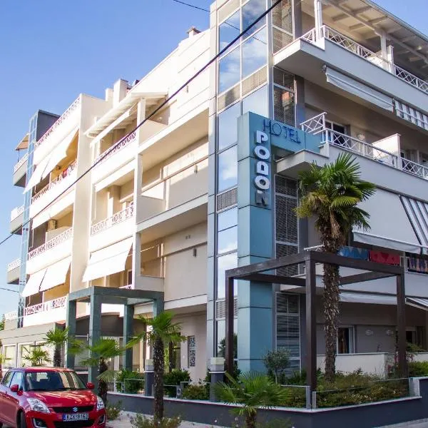 Hotel Rodon, khách sạn ở Paralia Katerinis