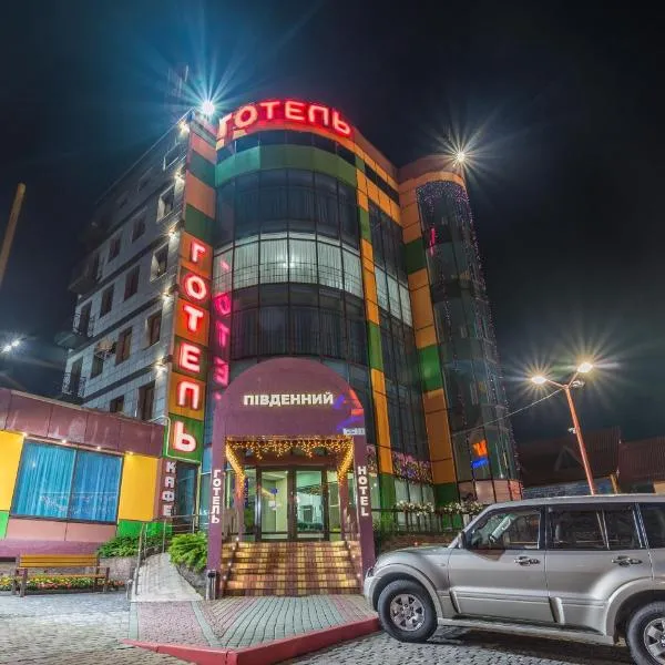 Pivdenniy, hotel in Lviv