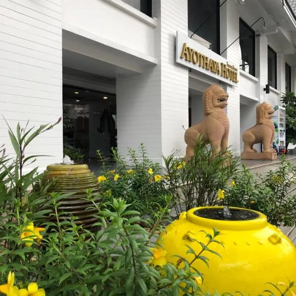 Ayothaya Hotel, hotel in Ban Khlong Sai