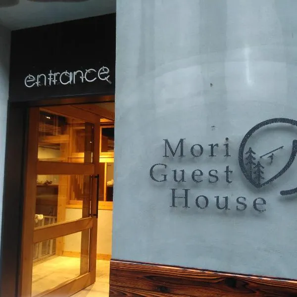 Mori ノ Guesthouse, hotel em Tenri