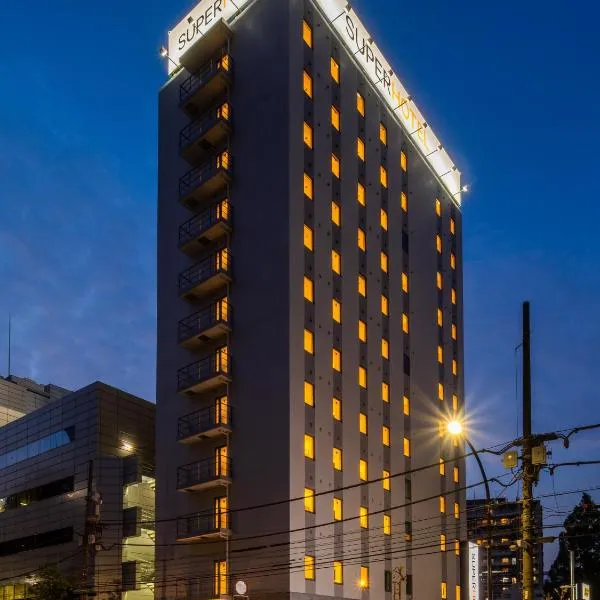 Super Hotel Tokyo Shiba โรงแรมในโตเกียว