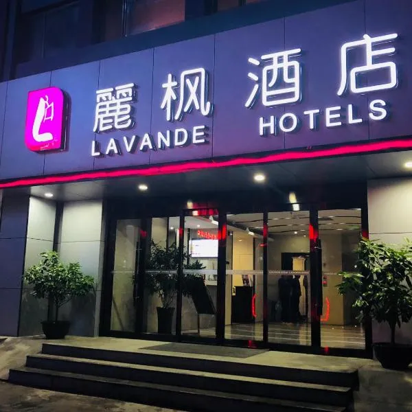 Lavande Hotel Lanzhou, hotel Lancsouban
