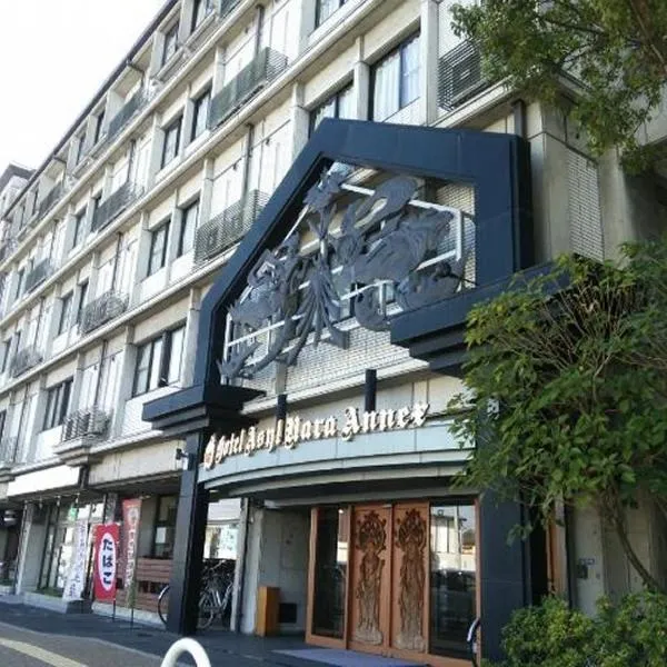 Hotel Asyl Nara Annex – hotel w mieście Ikuma