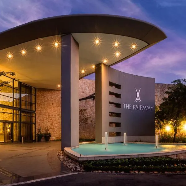 フェアウェイホテル スパ＆ゴルフリゾート（The Fairway Hotel, Spa & Golf Resort）、ヨハネスブルグのホテル