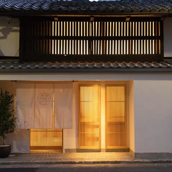 Auberge AZABU, hotel in Kyoto