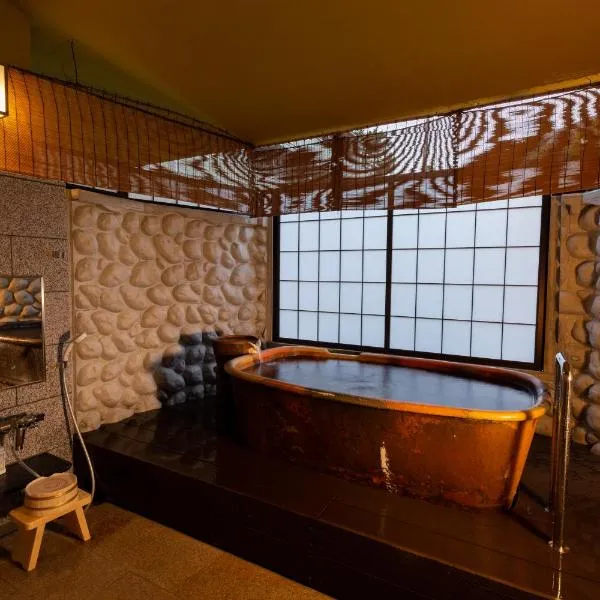 Arima Onsen Koki – hotel w mieście Kobe