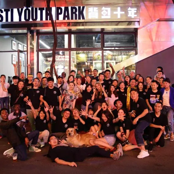 Chengdu Desti Youth Park Hostel Chunxi Road-24H Reception& English Service& Cafe& Bar& Luggage Storage& Large Public Area, hotelli kohteessa Chengdu