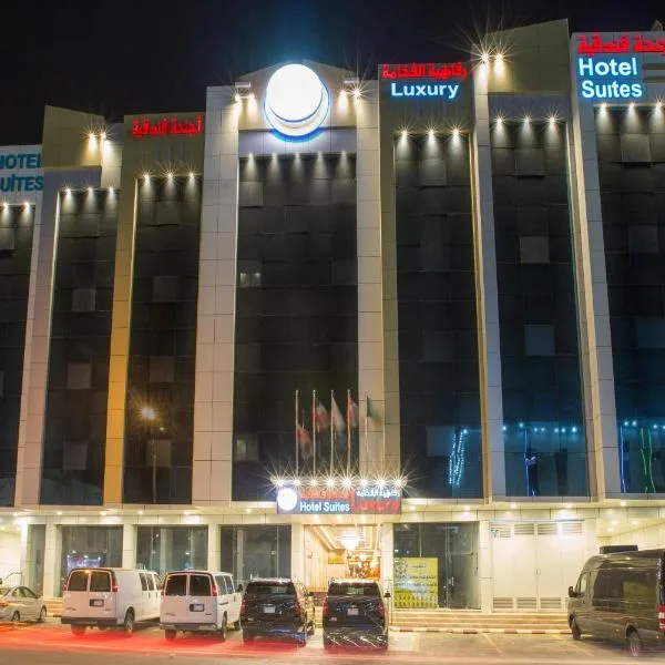 Luxury hotel apartments, hotel di Tabuk