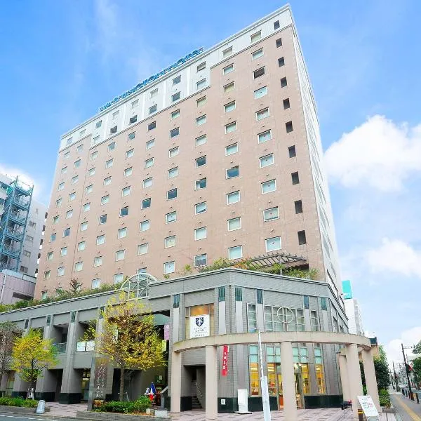 Tachikawa Washington Hotel，立川的飯店