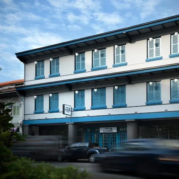 Hotel Classic by Venue, hotel a Bedok New Town