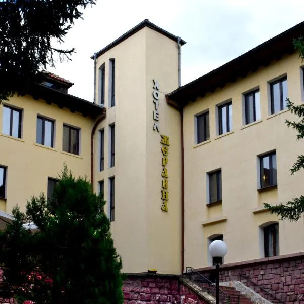 Hotel Jeravna, hotel in Bankya