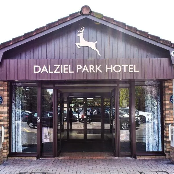 Dalziel Park Hotel、マザーウェルのホテル
