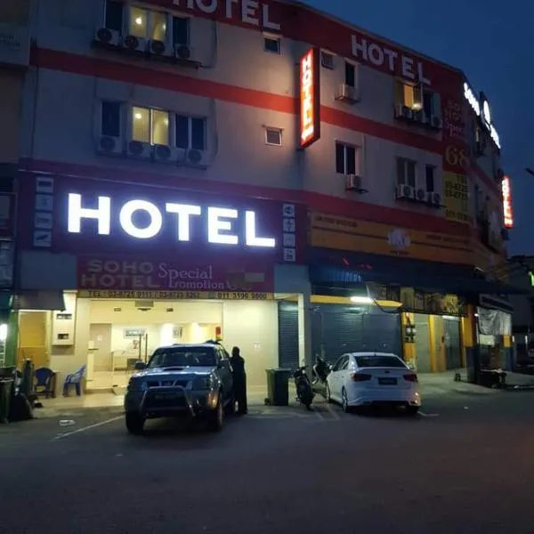 Soho Hotel Semenyih, hotel v destinaci Semenyih