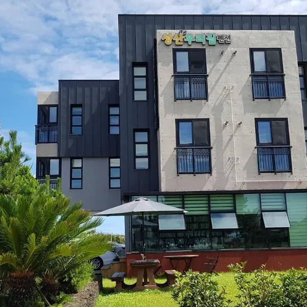 Sungsan Woori House Pension, hotel v destinaci Sogüpcho