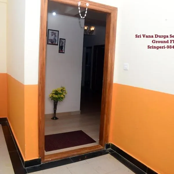 Sri Vana Durga Service Apartment, hotel en Koppa