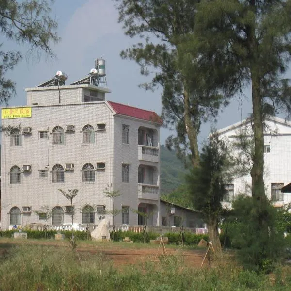Xiao Jinmen Homestay, hótel í Lieyu