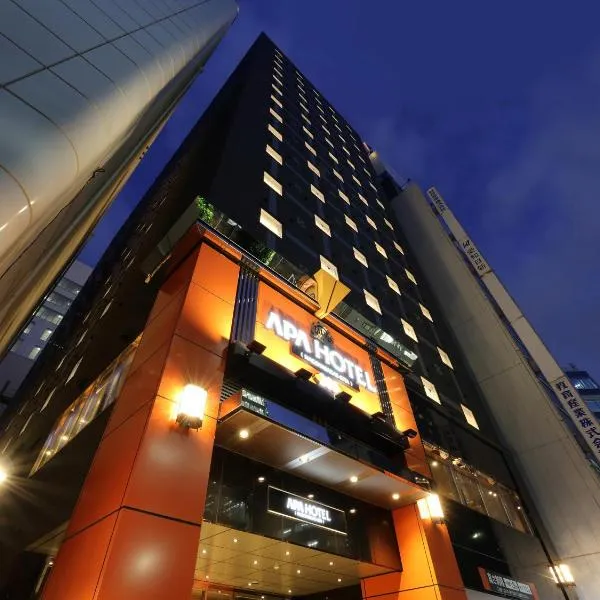 APA Hotel Nagoya Sakae Kita, hotel a Nagoya
