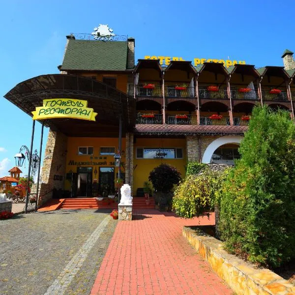 Medzhybozhskiy Zamok, Hotel in Yaroslavka