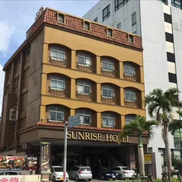Sunrise Hotel Okinawa、沖縄市のホテル