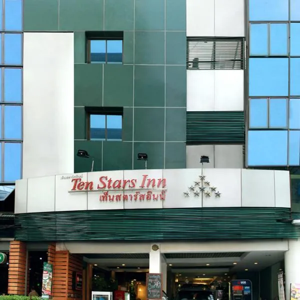 Ten Stars Hotel, hotell Bangkokis