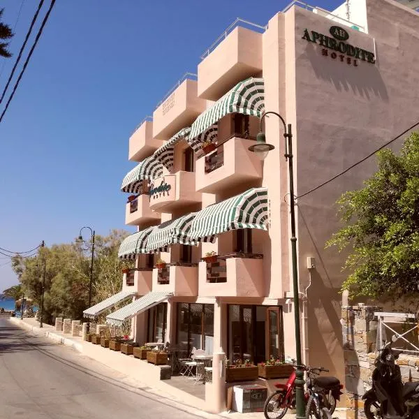 Aphrodite Hotel Syros、キニオンのホテル
