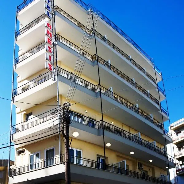 Anesis Hotel, hotel di Kozani