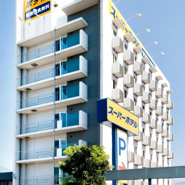 Super Hotel Fuji Inter, hotell sihtkohas Fuji