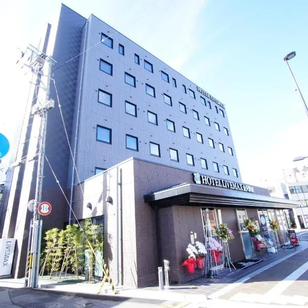 HOTEL LiVEMAX Kanazawa Ekimae, hotelli kohteessa Kahoku 