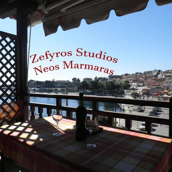 Zefyros Studios, viešbutis mieste Neos Marmaras