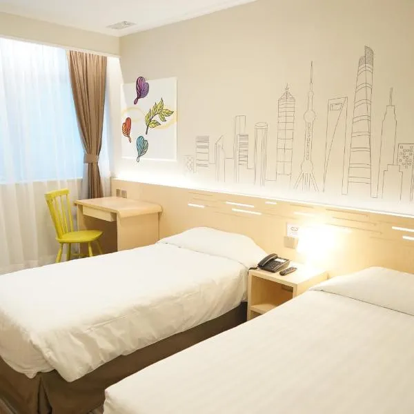 West Inn, hotel in Hong Kong