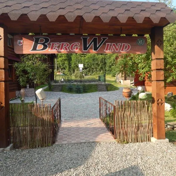 BergWind, hotel en Rusʼka Mokra