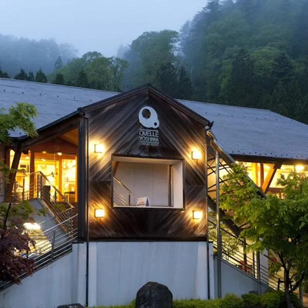 Megahira Onsen Quelle Yoshiwa, hotel in Hatsukaichi