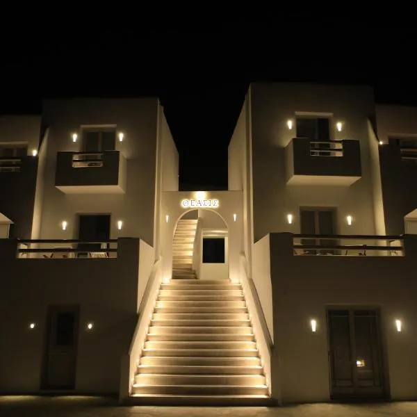 Theasis Luxury Suites – hotel w mieście Schinoussa
