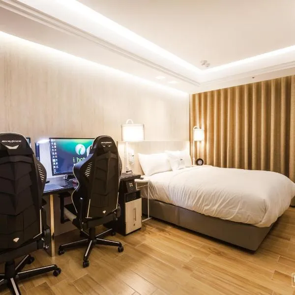 i hotel 中壢館, Hotel in Zhongli