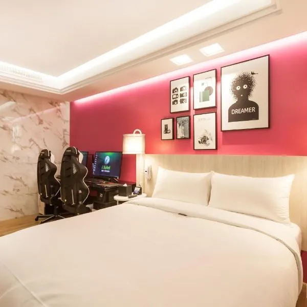 i hotel 中壢館, hotel in Zhongli